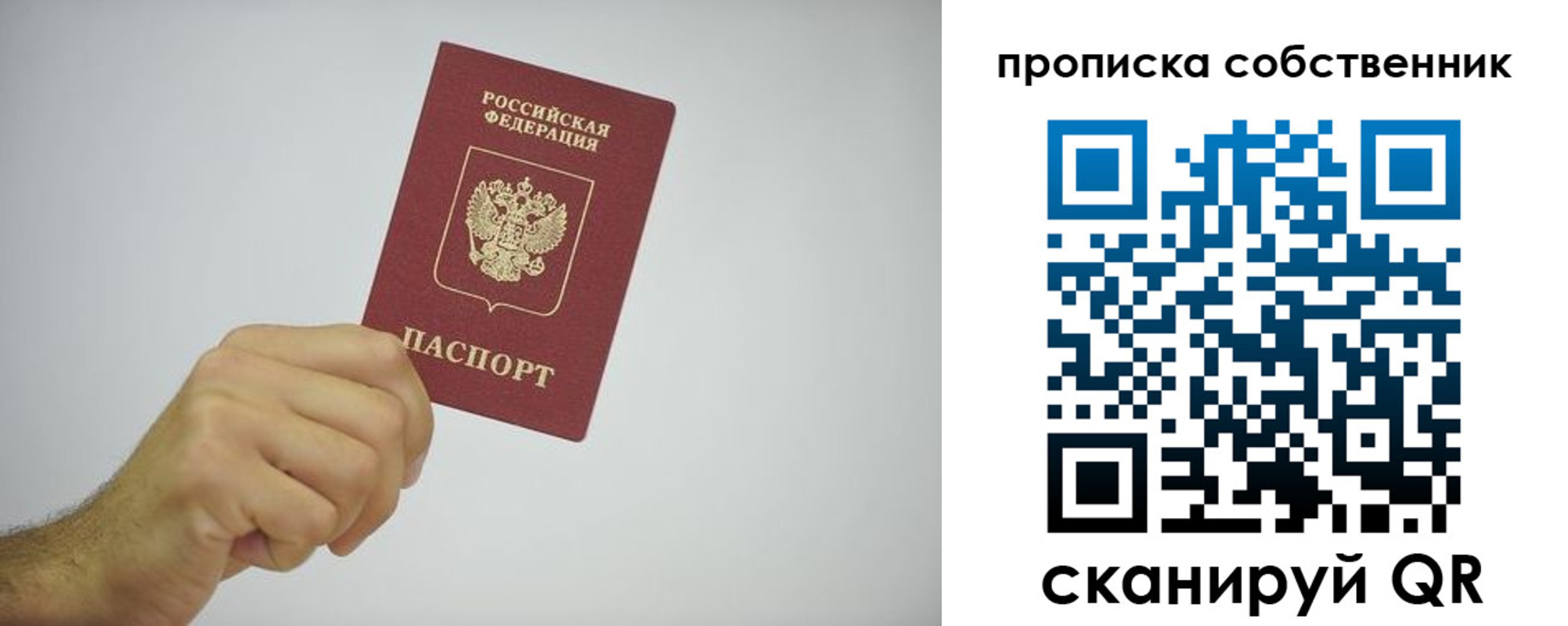 форма 3 в Каргополе