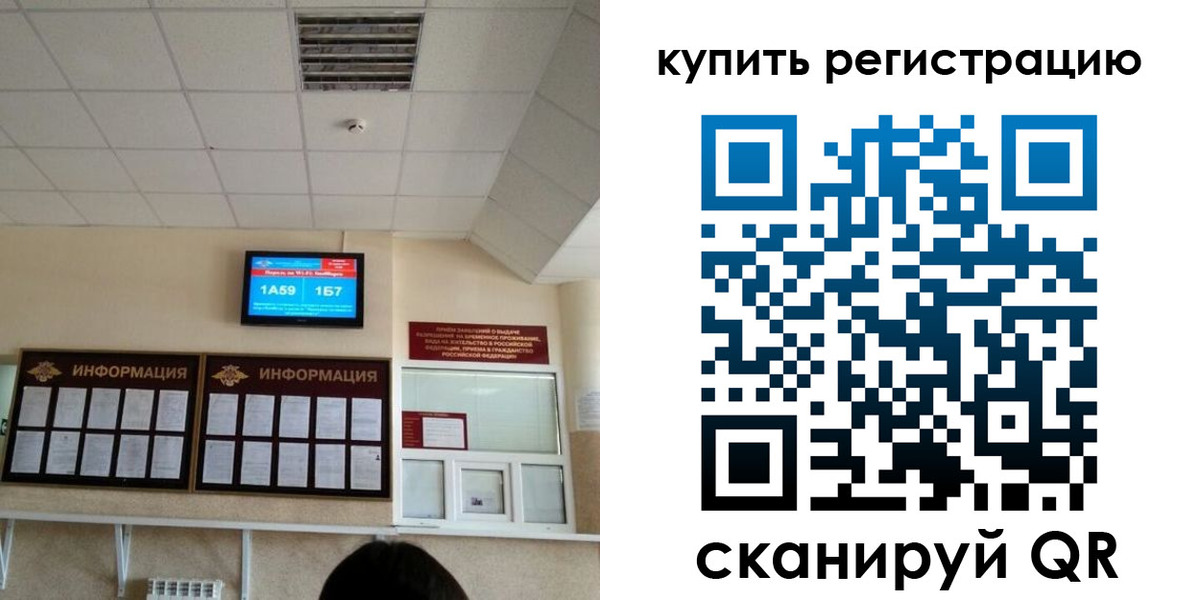 прописка для школы в Каргополе