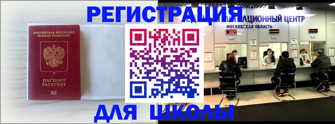 прописка регистрация в Каргополе