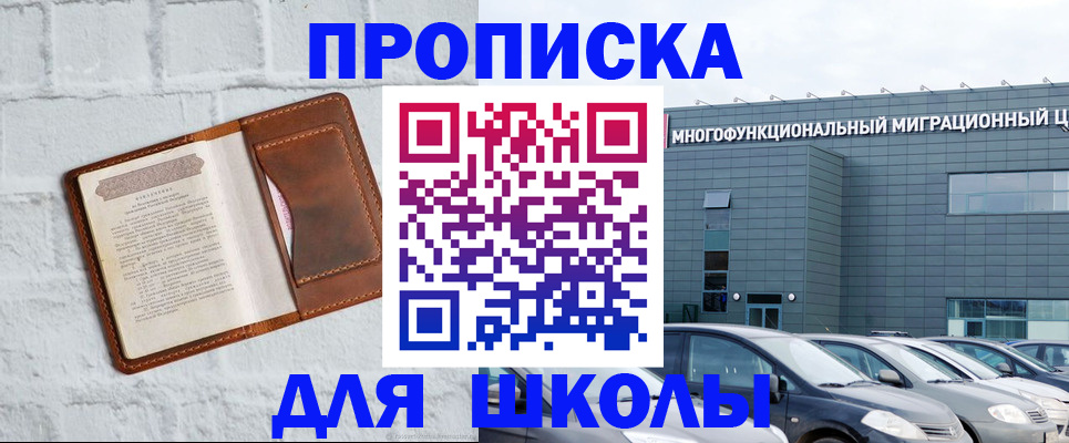 найти адрес прописки в Каргополе