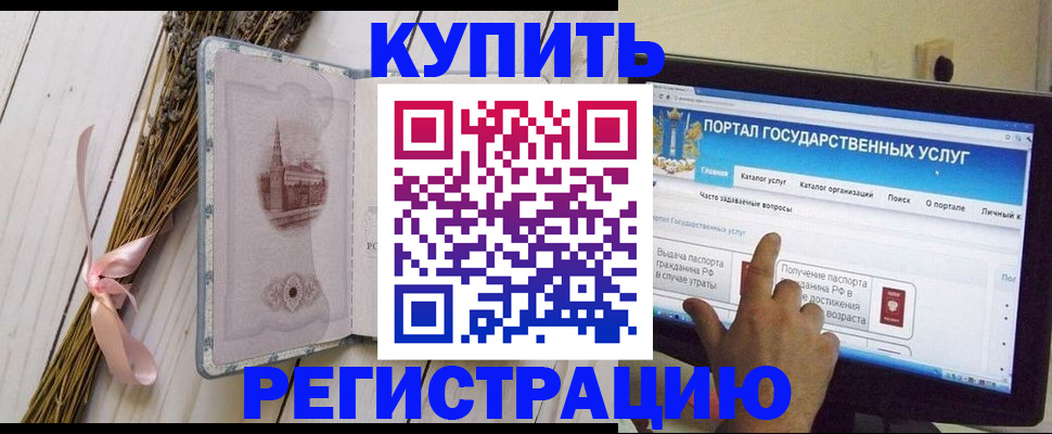 прописка поиск в Каргополе