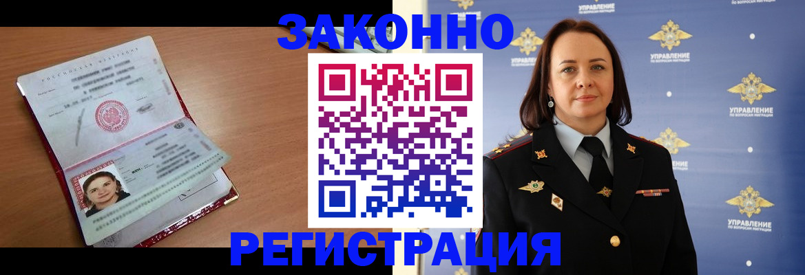 временная регистрация госуслуги в Каргополе